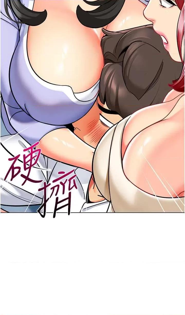 幼儿园老师们 幼儿园老师们 54 第21页
