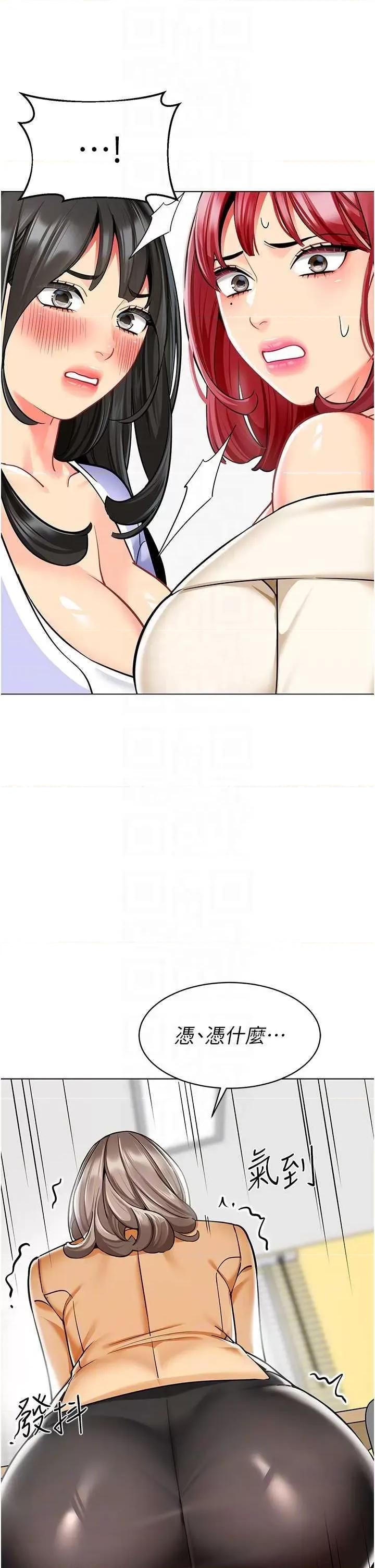 幼儿园老师们 幼儿园老师们 54 第24页