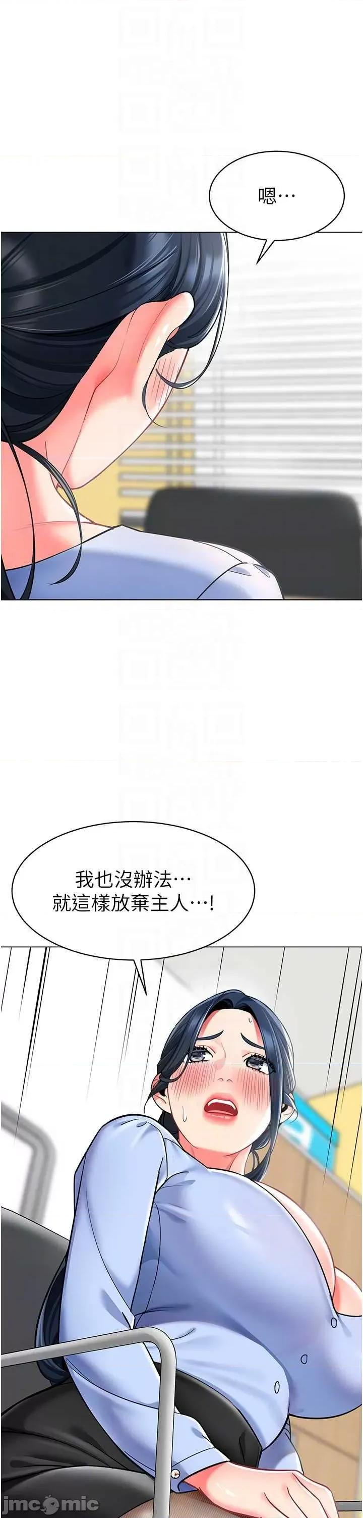 幼儿园老师们 幼儿园老师们 54 第30页