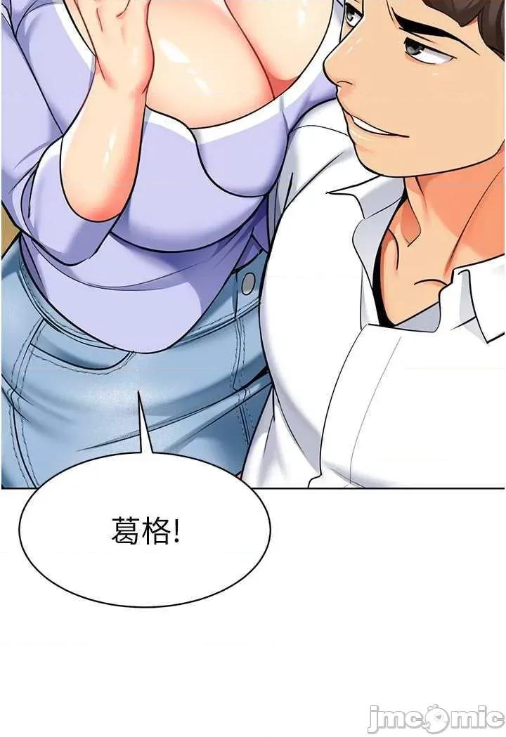 幼儿园老师们 幼儿园老师们 54 第35页