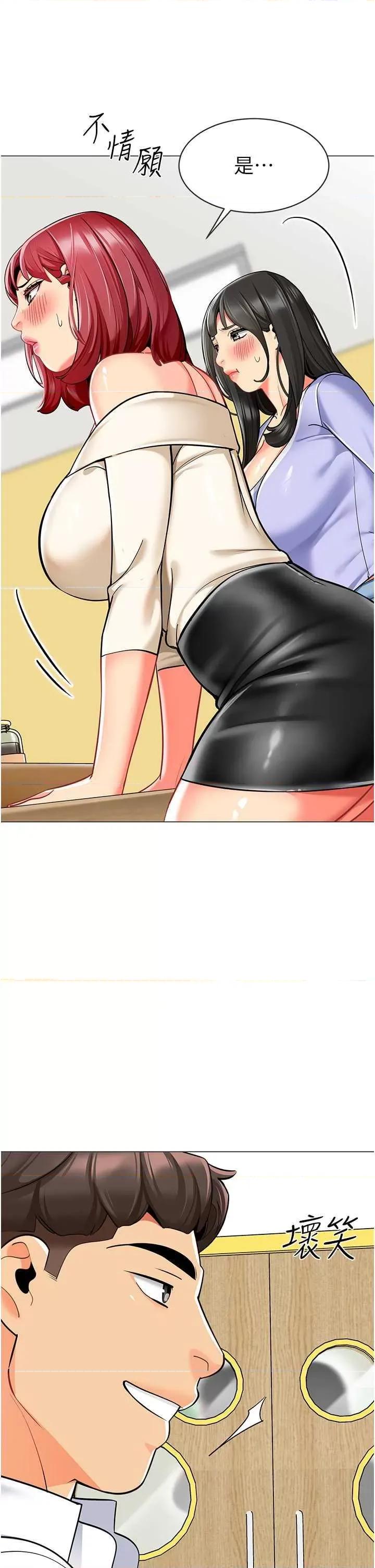 幼儿园老师们 幼儿园老师们 54 第48页