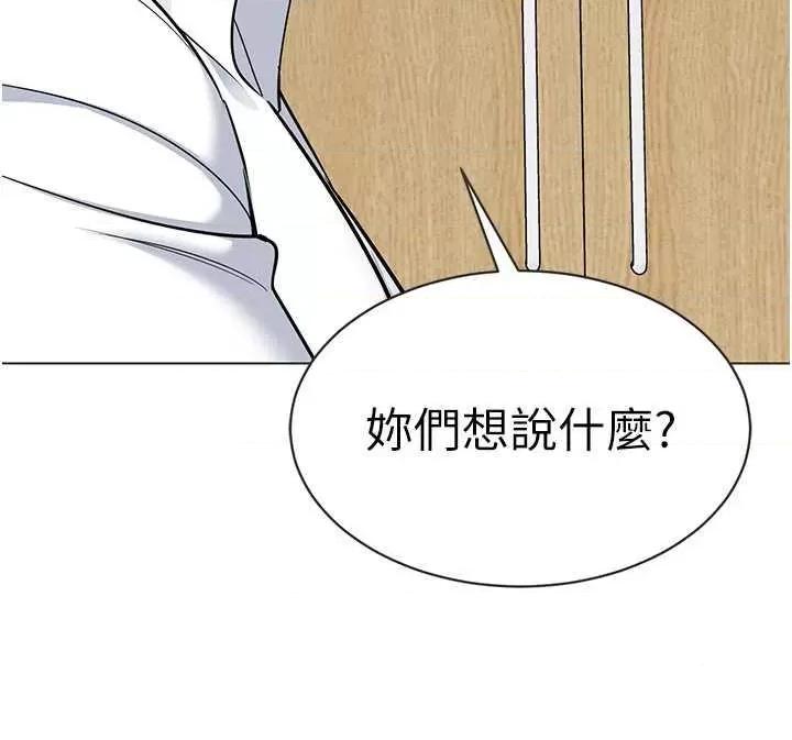 幼儿园老师们 幼儿园老师们 54 第49页