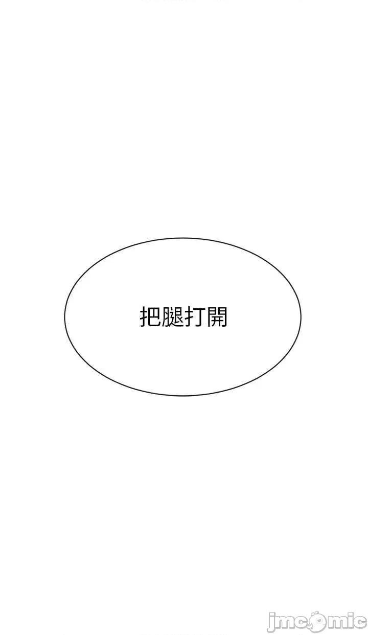 幼儿园老师们 幼儿园老师们 54 第55页