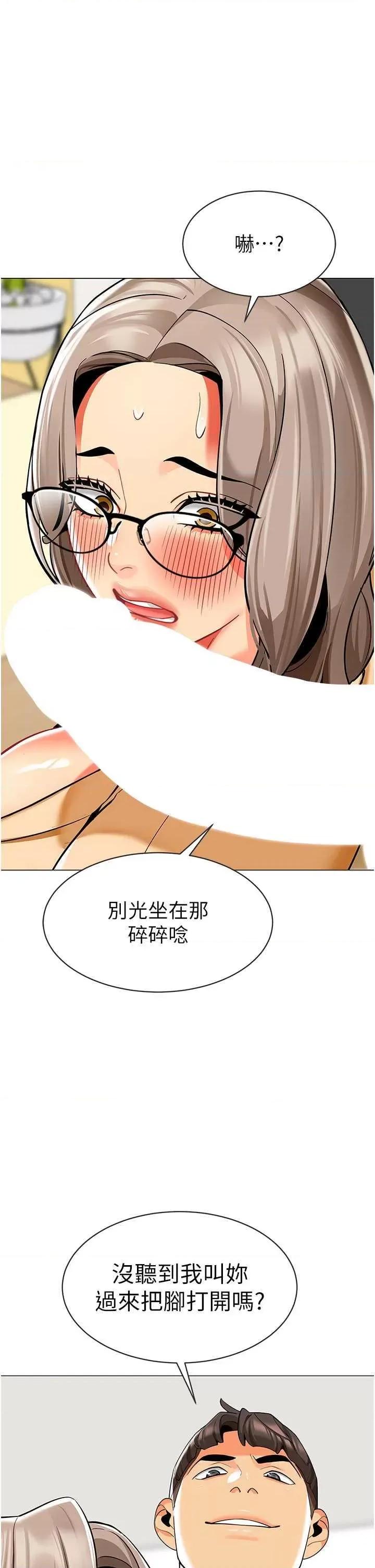 幼儿园老师们 幼儿园老师们 54 第62页