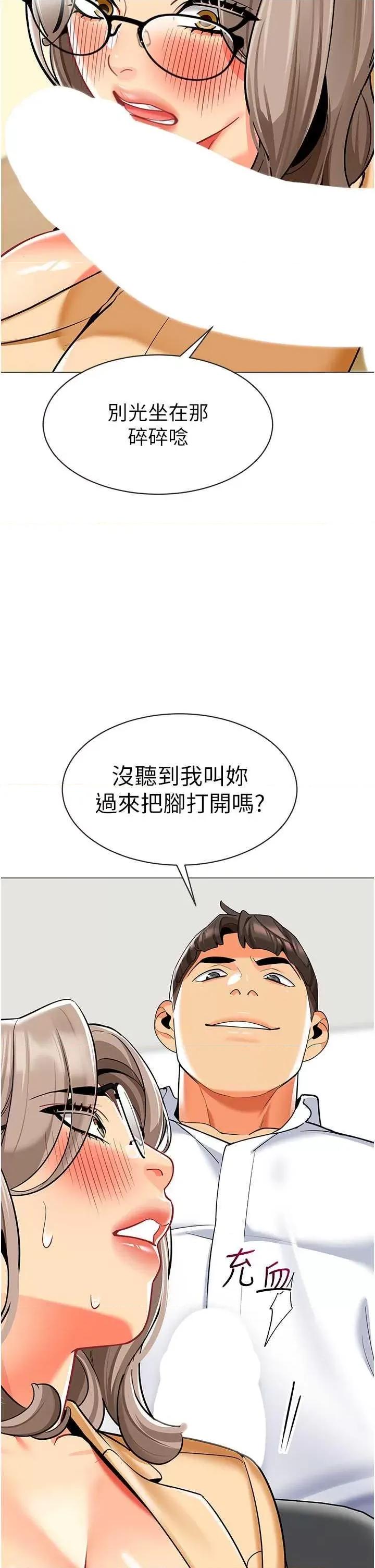 幼儿园老师们 幼儿园老师们 55 第2页
