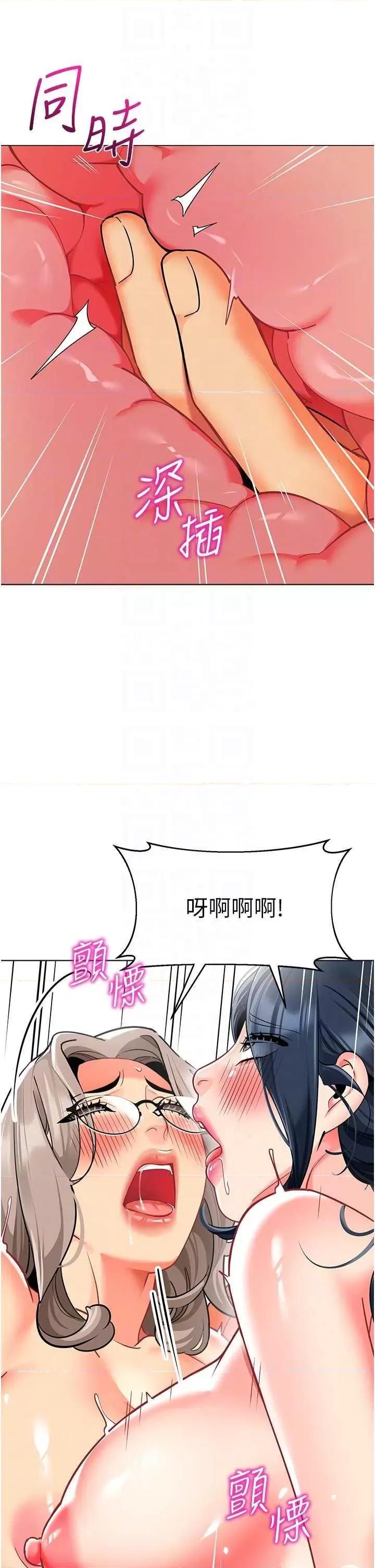 幼儿园老师们 幼儿园老师们 55 第18页