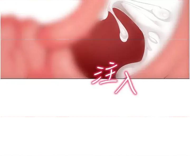 幼儿园老师们 幼儿园老师们 55 第23页