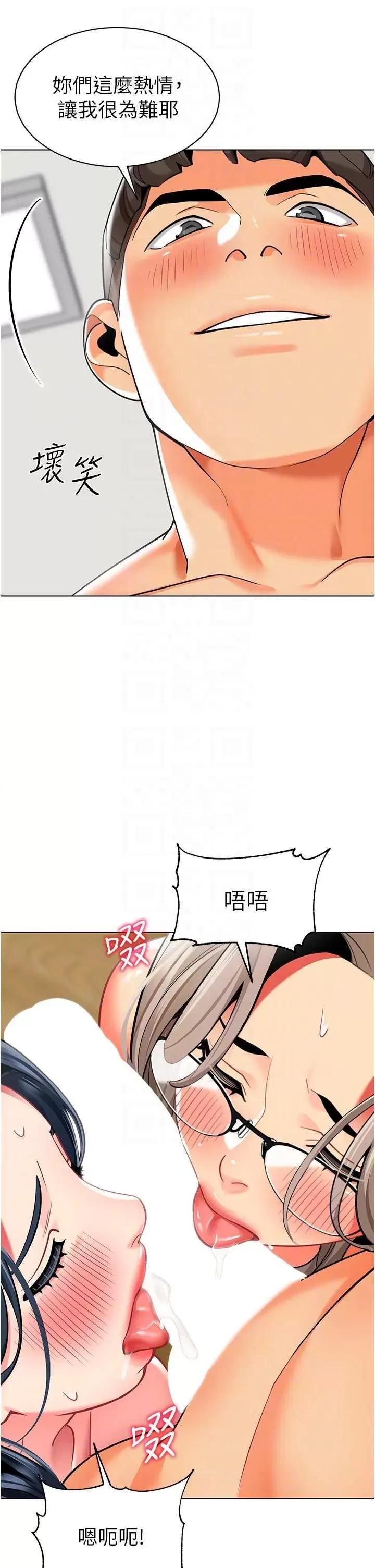 幼儿园老师们 幼儿园老师们 55 第28页