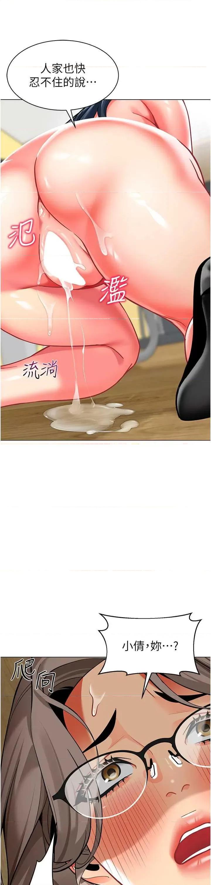 幼儿园老师们 幼儿园老师们 55 第36页