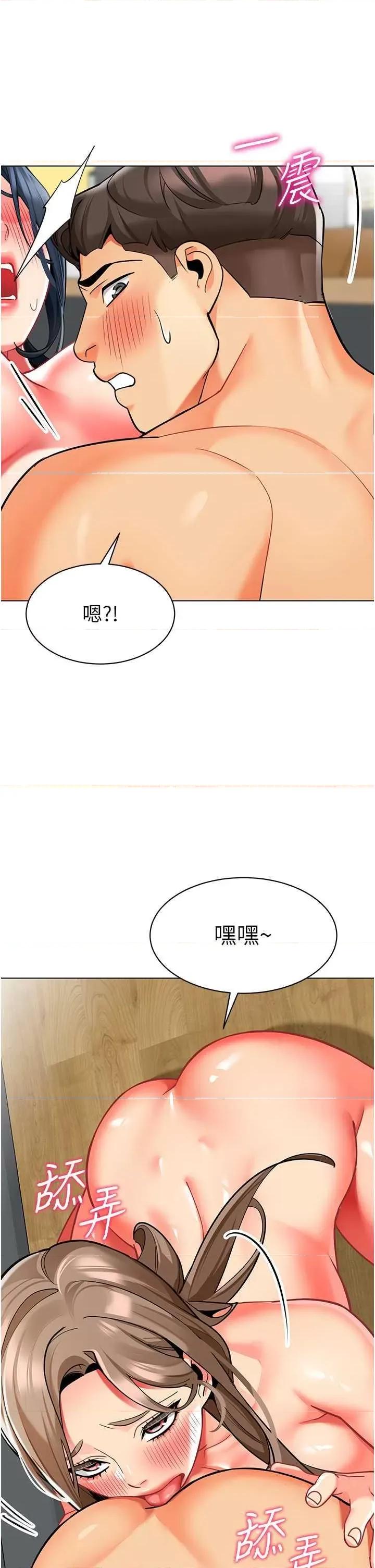 幼儿园老师们 幼儿园老师们 55 第44页