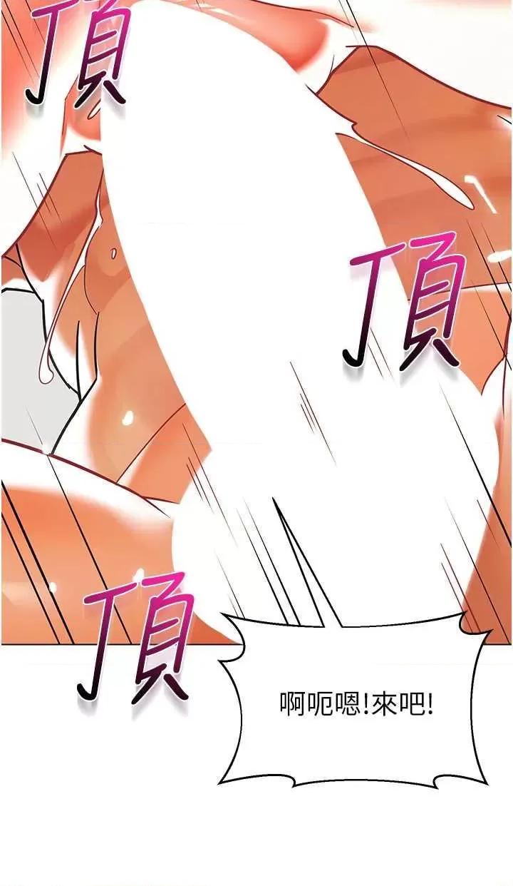 幼儿园老师们 幼儿园老师们 55 第47页