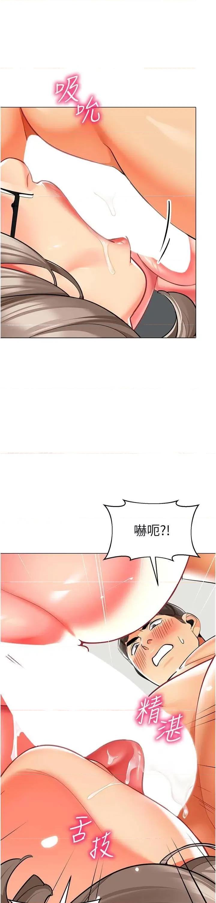 幼儿园老师们 幼儿园老师们 55 第54页