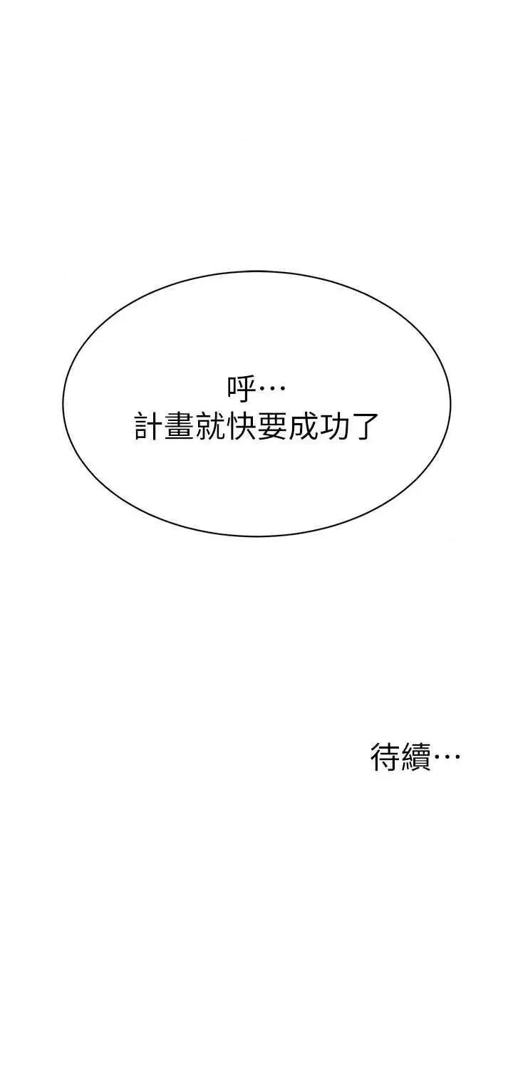 幼儿园老师们 幼儿园老师们 55 第66页