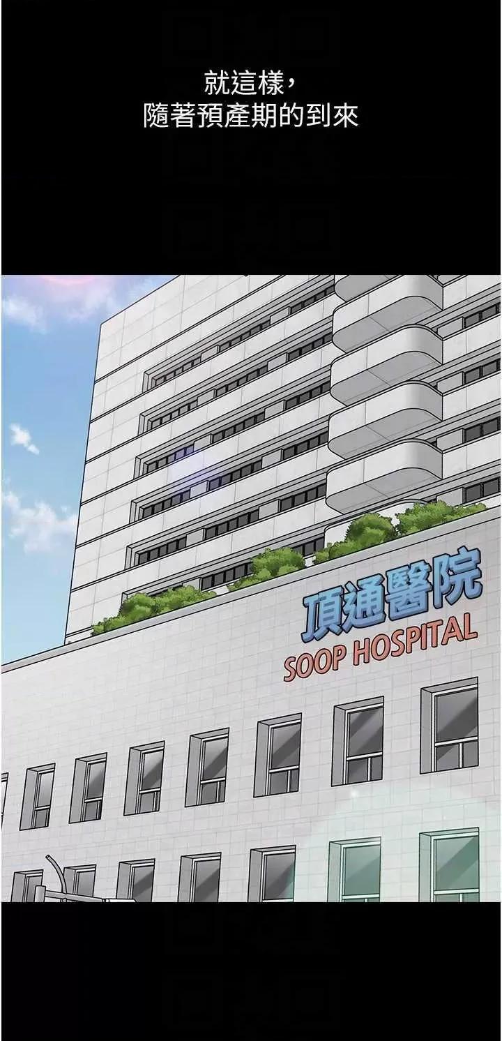 幼儿园老师们 幼儿园老师们 56 第14页
