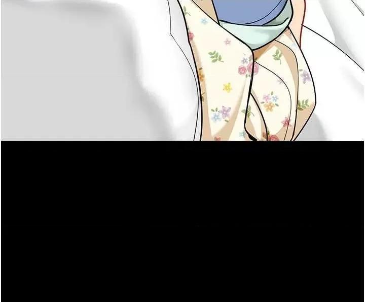 幼儿园老师们 幼儿园老师们 56 第16页