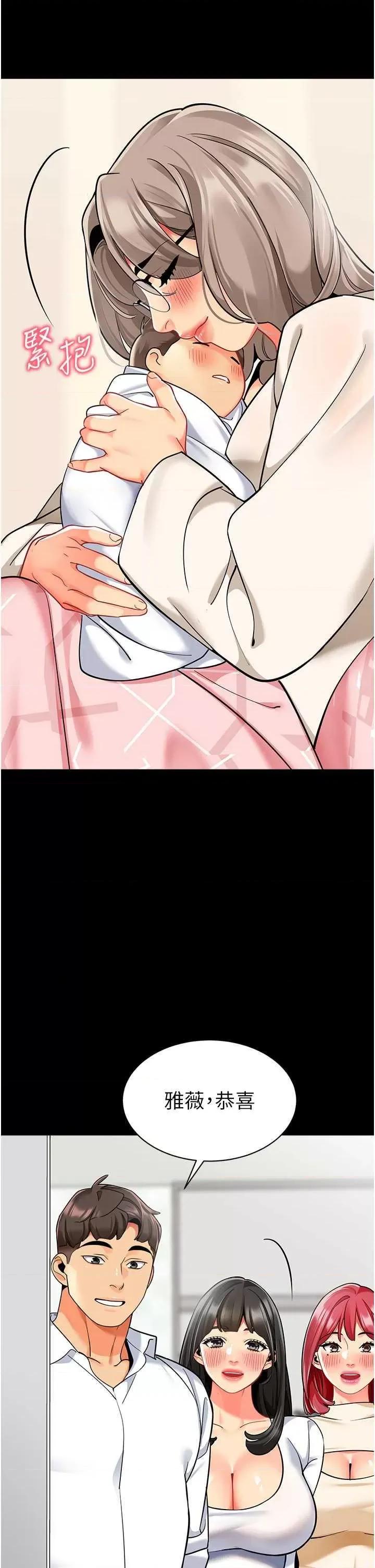 幼儿园老师们 幼儿园老师们 56 第17页