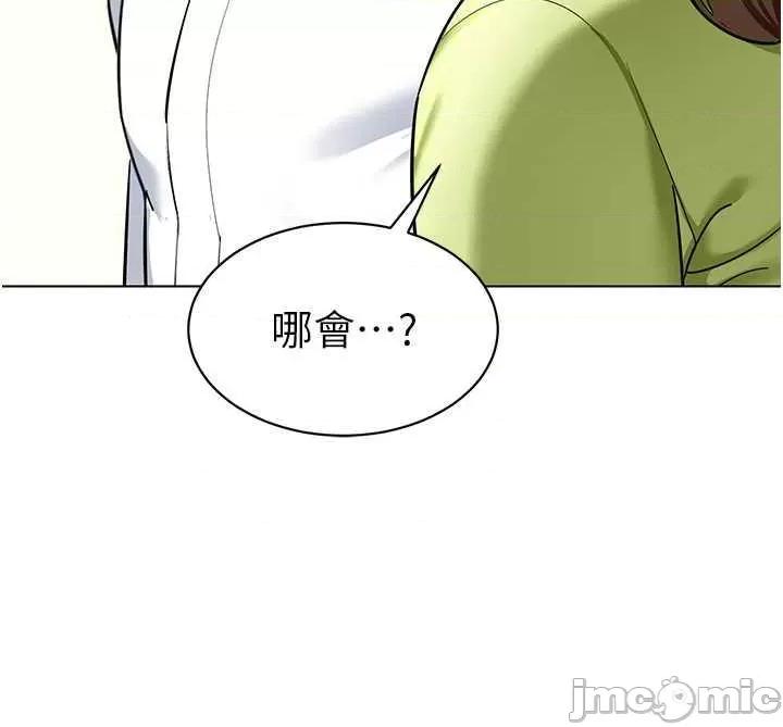 幼儿园老师们 幼儿园老师们 56 第25页