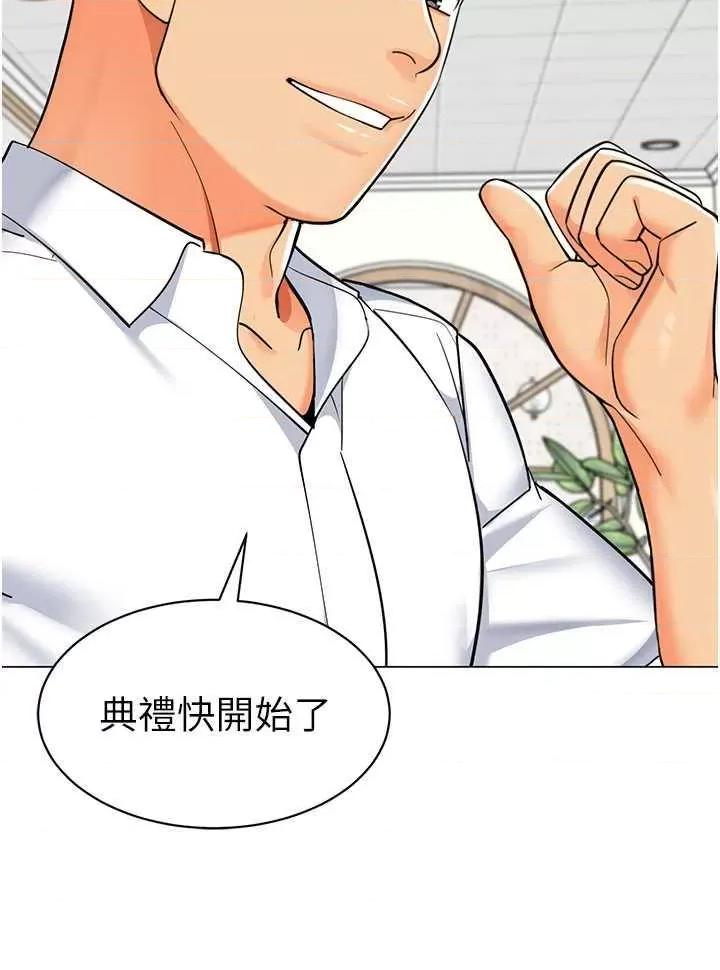 幼儿园老师们 幼儿园老师们 56 第27页