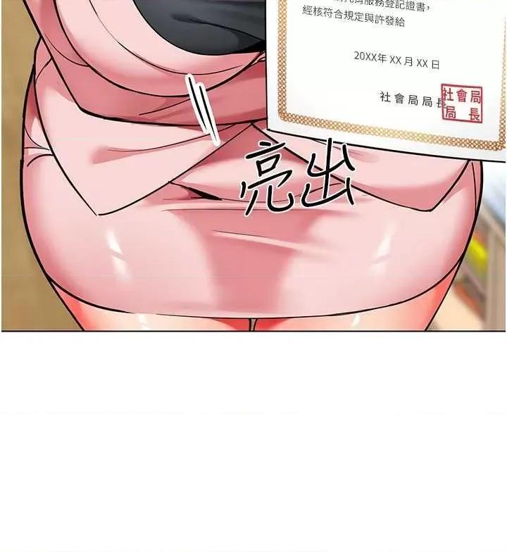 幼儿园老师们 幼儿园老师们 56 第33页