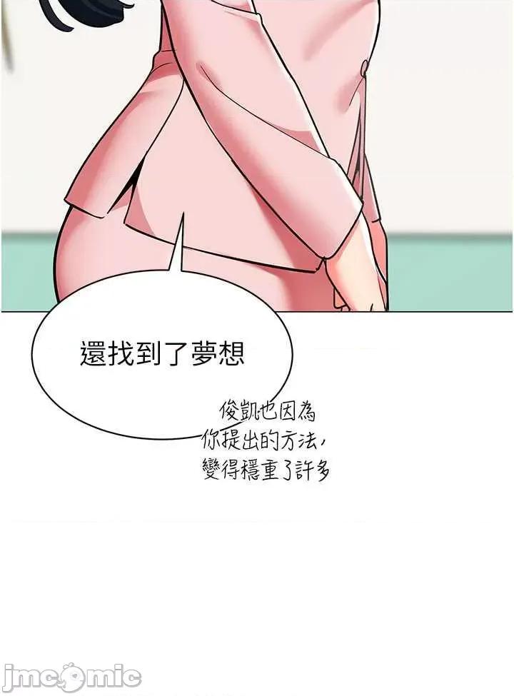 幼儿园老师们 幼儿园老师们 56 第35页