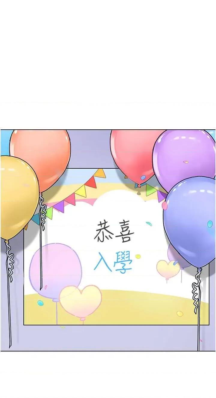 幼儿园老师们 幼儿园老师们 56 第37页