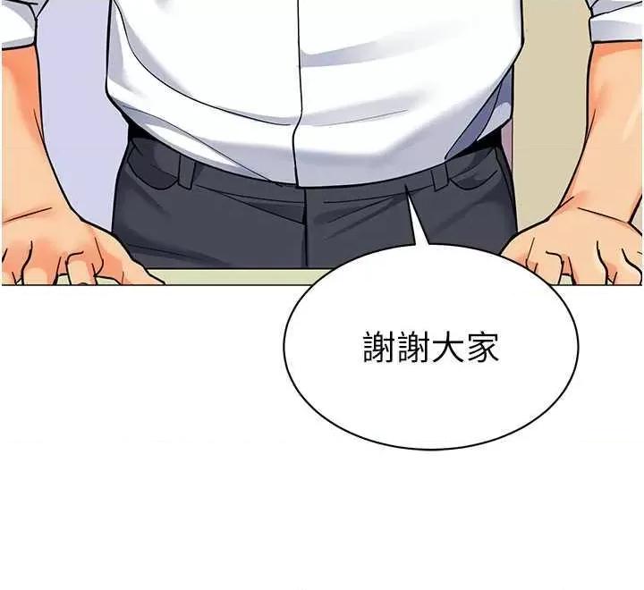幼儿园老师们 幼儿园老师们 56 第43页