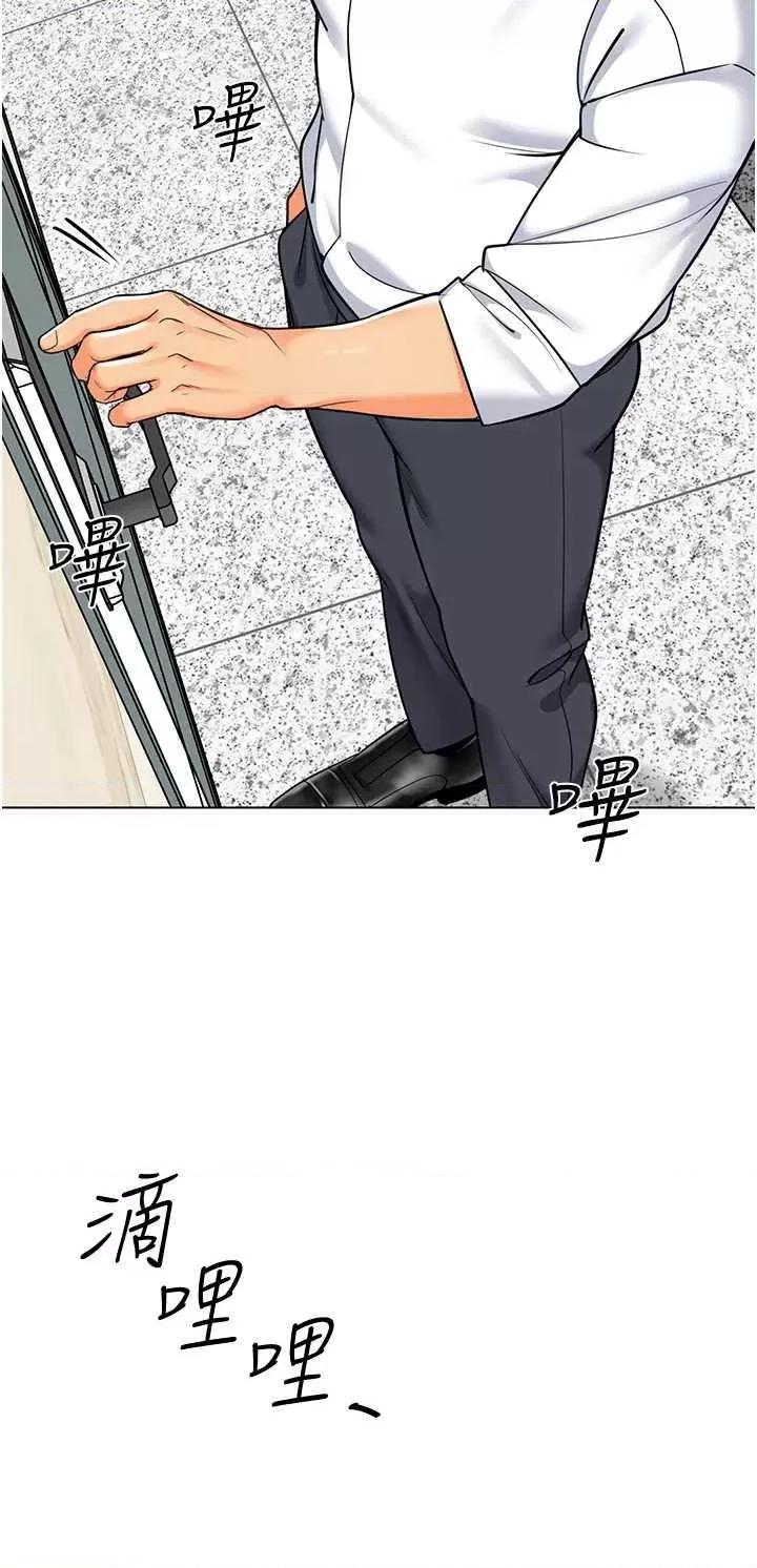 幼儿园老师们 幼儿园老师们 56 第47页