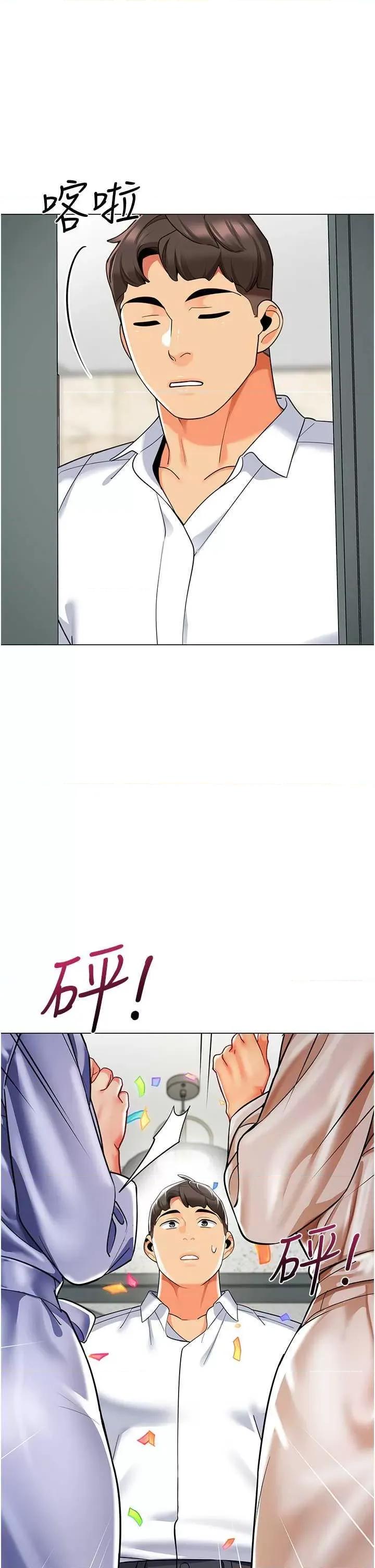 幼儿园老师们 幼儿园老师们 56 第48页