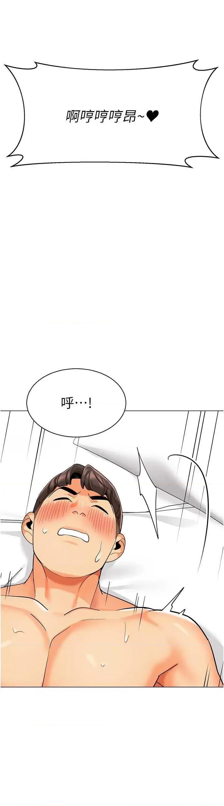 幼儿园老师们 幼儿园老师们 56 第64页