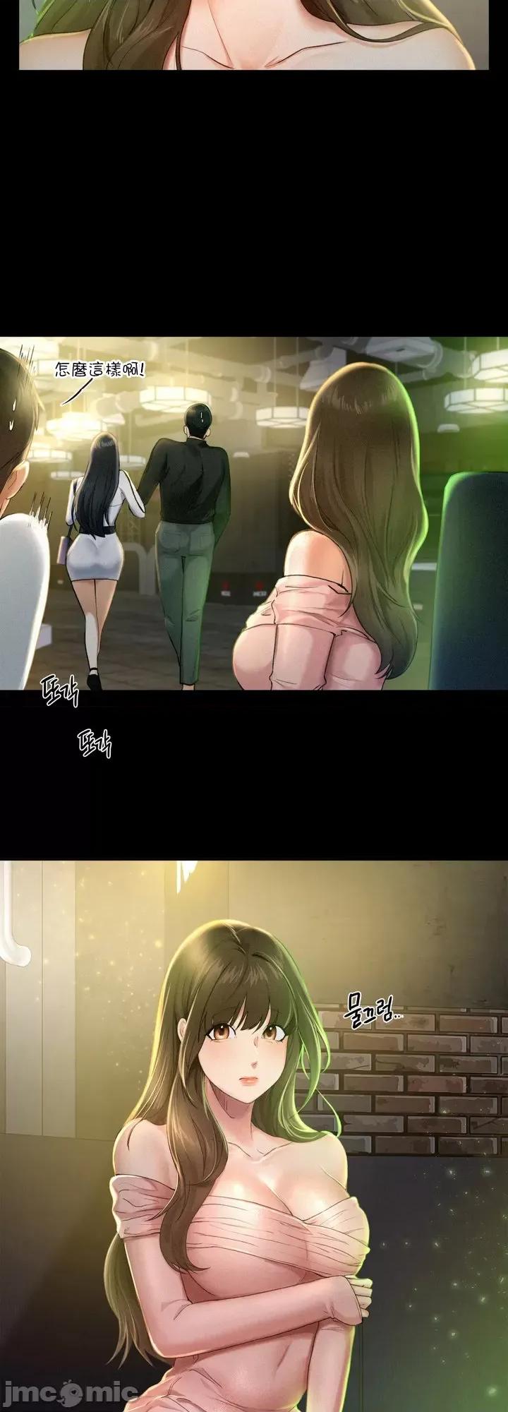 乘风高飞 飞吧 2 第10页