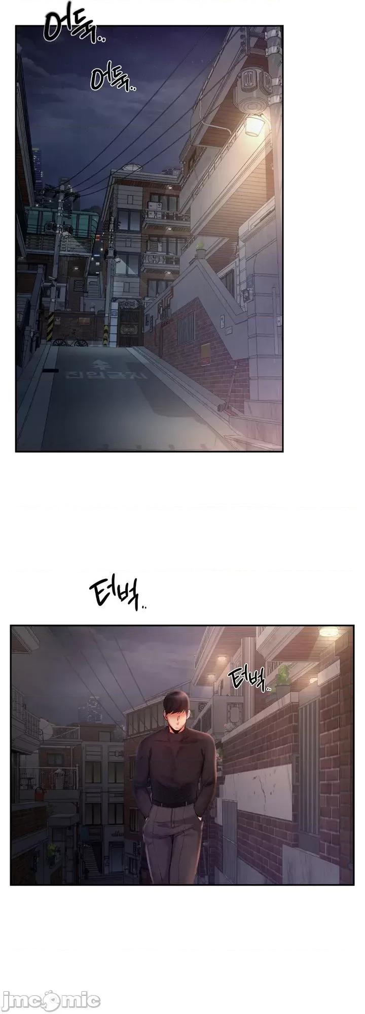 乘风高飞 飞吧 2 第48页