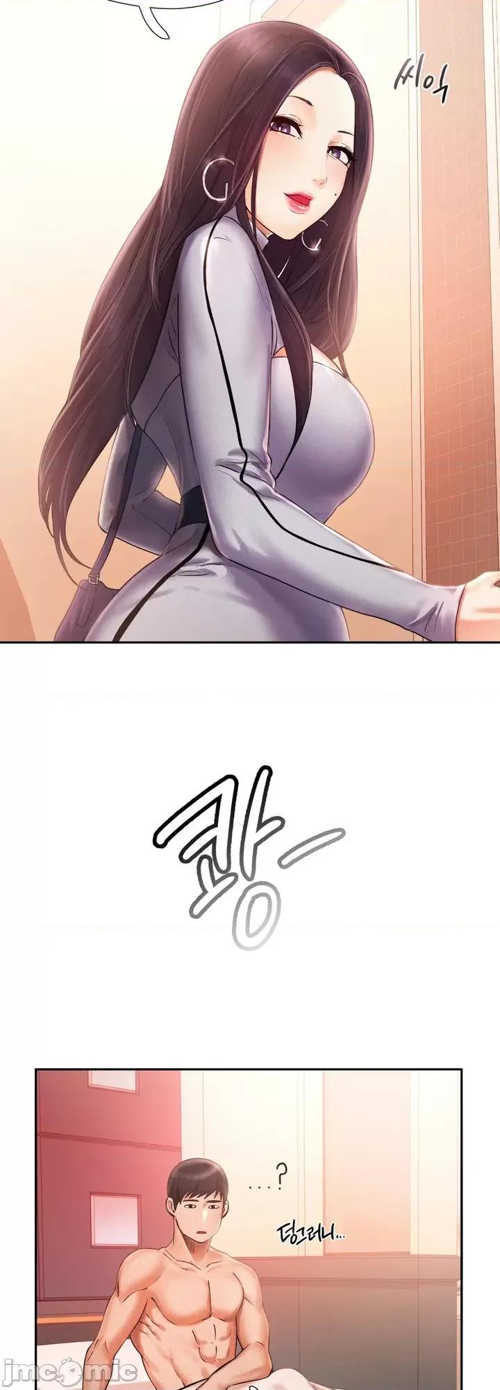 乘风高飞 飞吧 2 第53页