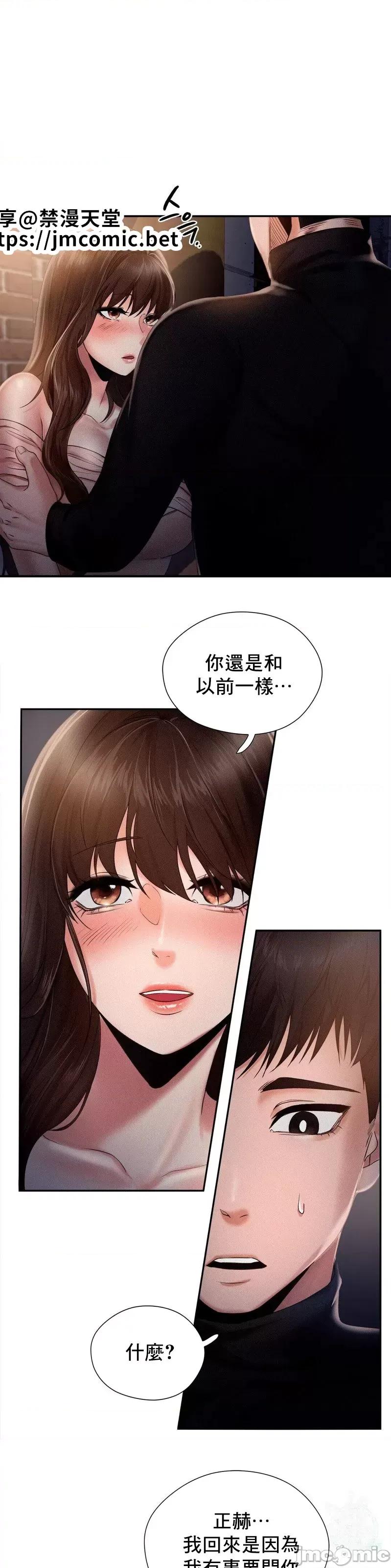 乘风高飞 飞吧 3 第1页