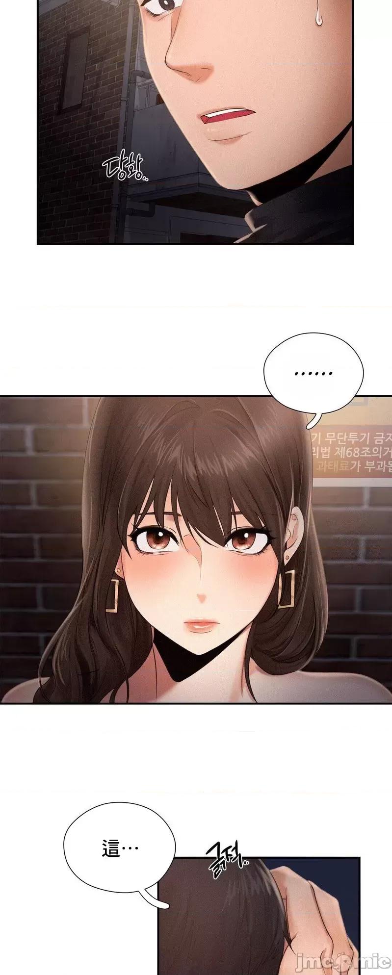 乘风高飞 飞吧 3 第4页
