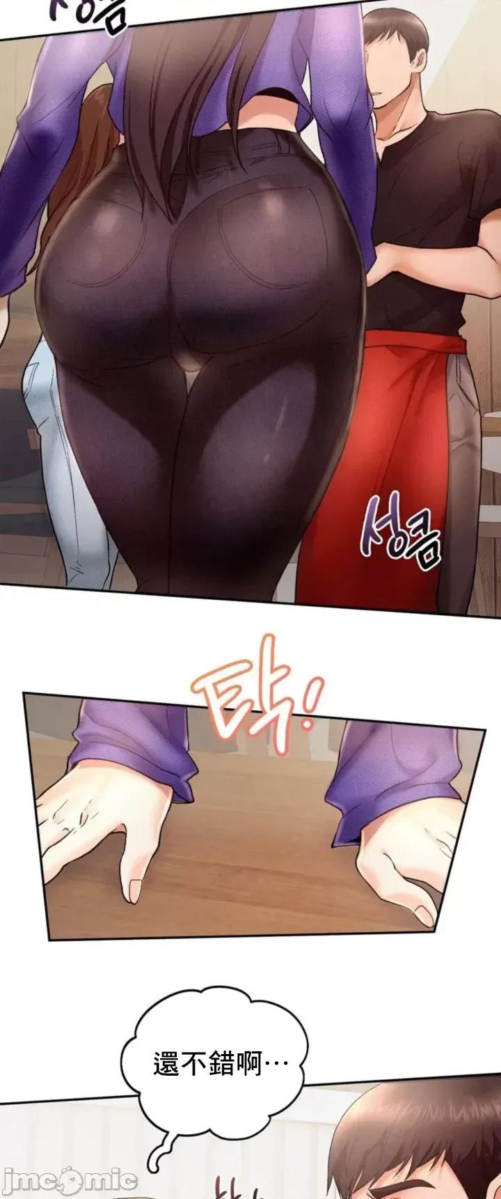 乘风高飞 飞吧 5 第3页
