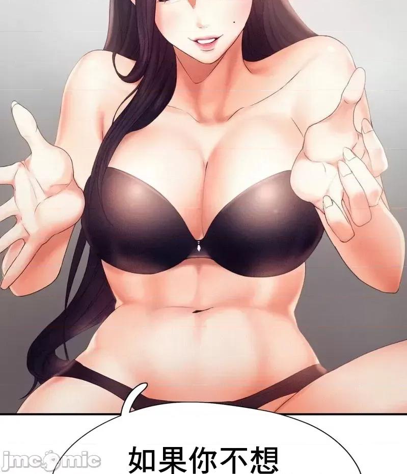 乘风高飞 飞吧 6 第5页