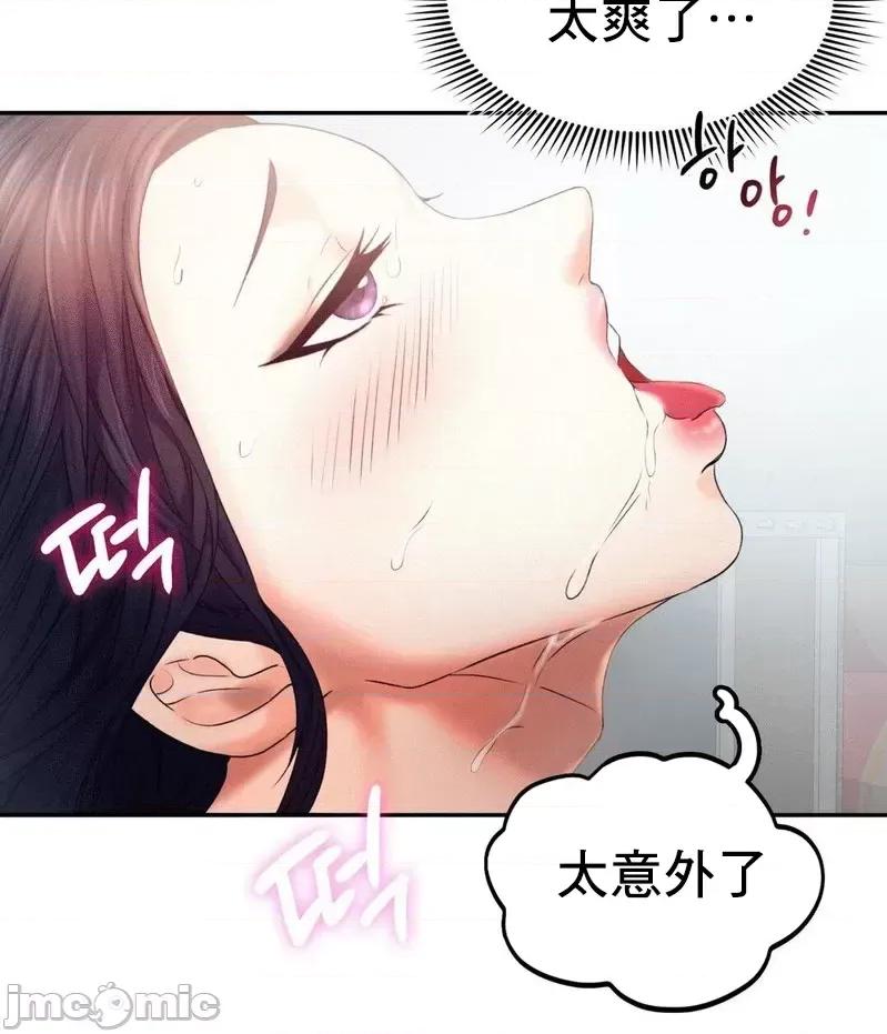 乘风高飞 飞吧 6 第15页