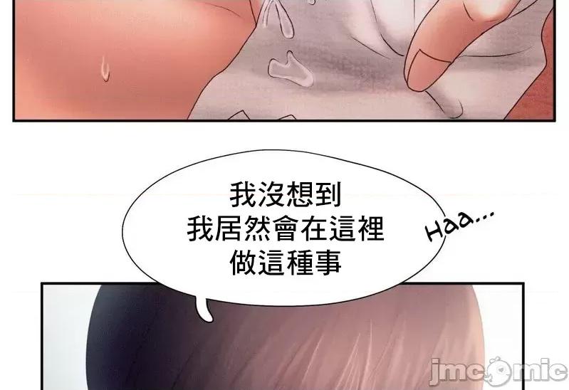 乘风高飞 飞吧 6 第39页