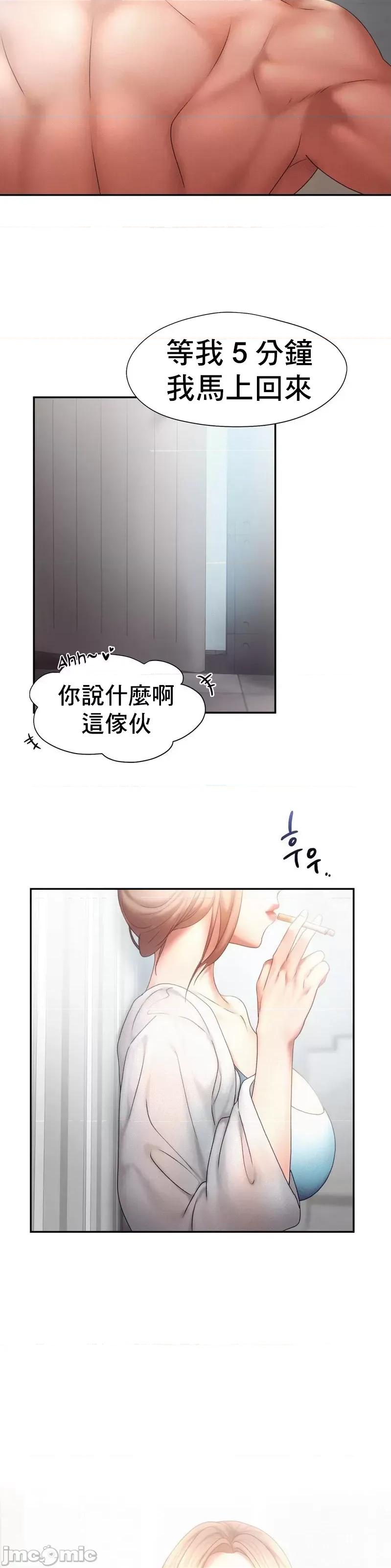 乘风高飞 飞吧 7 第4页