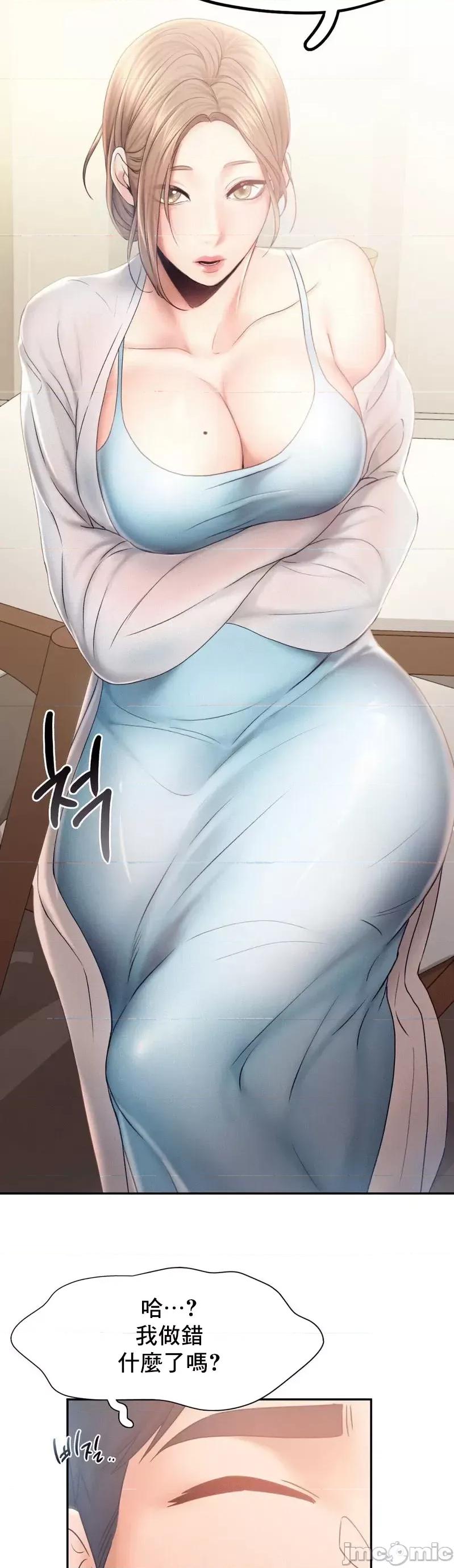 乘风高飞 飞吧 7 第19页