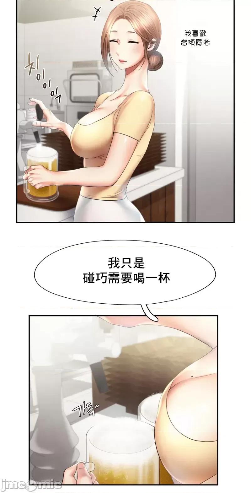 乘风高飞 飞吧 9 第5页