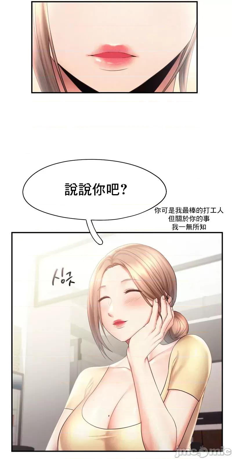 乘风高飞 飞吧 9 第9页