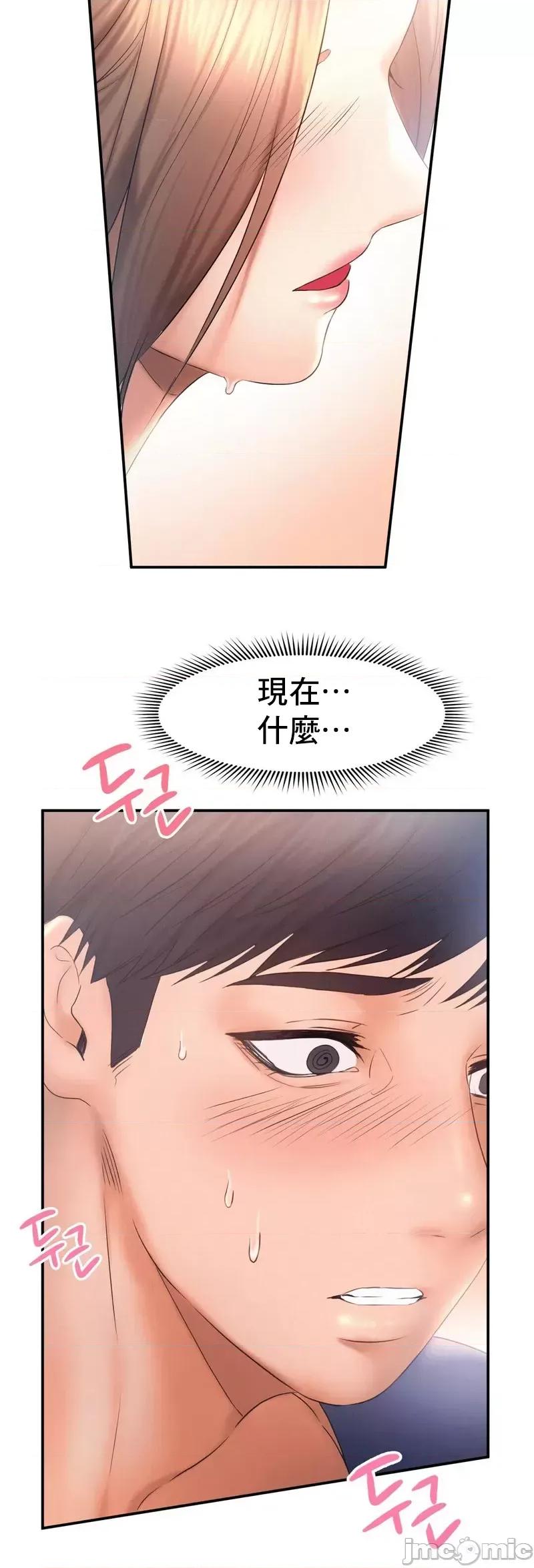 乘风高飞 飞吧 9 第29页