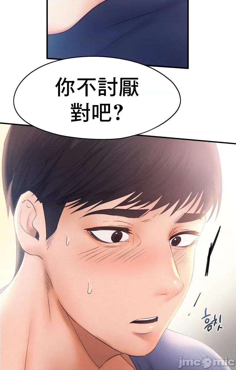 乘风高飞 飞吧 10 第4页