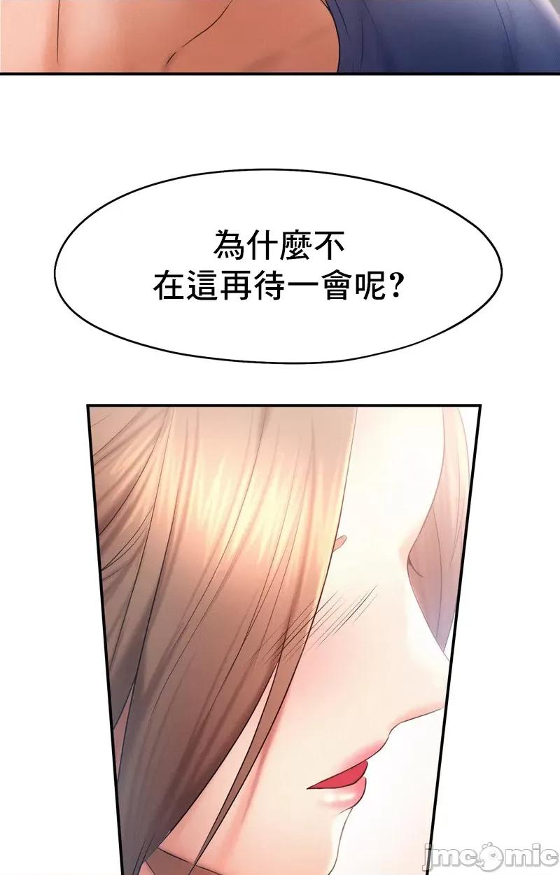 乘风高飞 飞吧 10 第5页