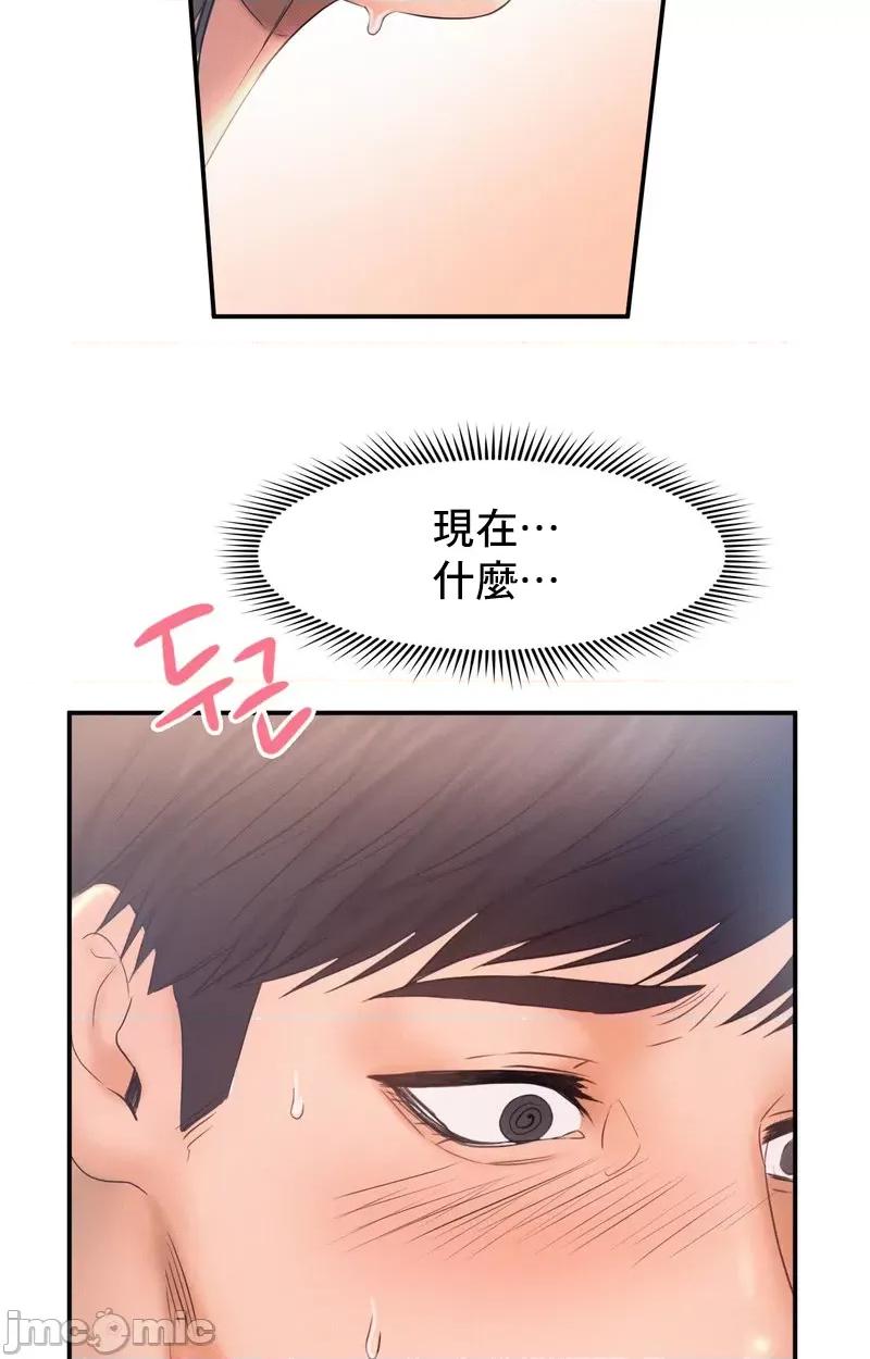 乘风高飞 飞吧 10 第6页