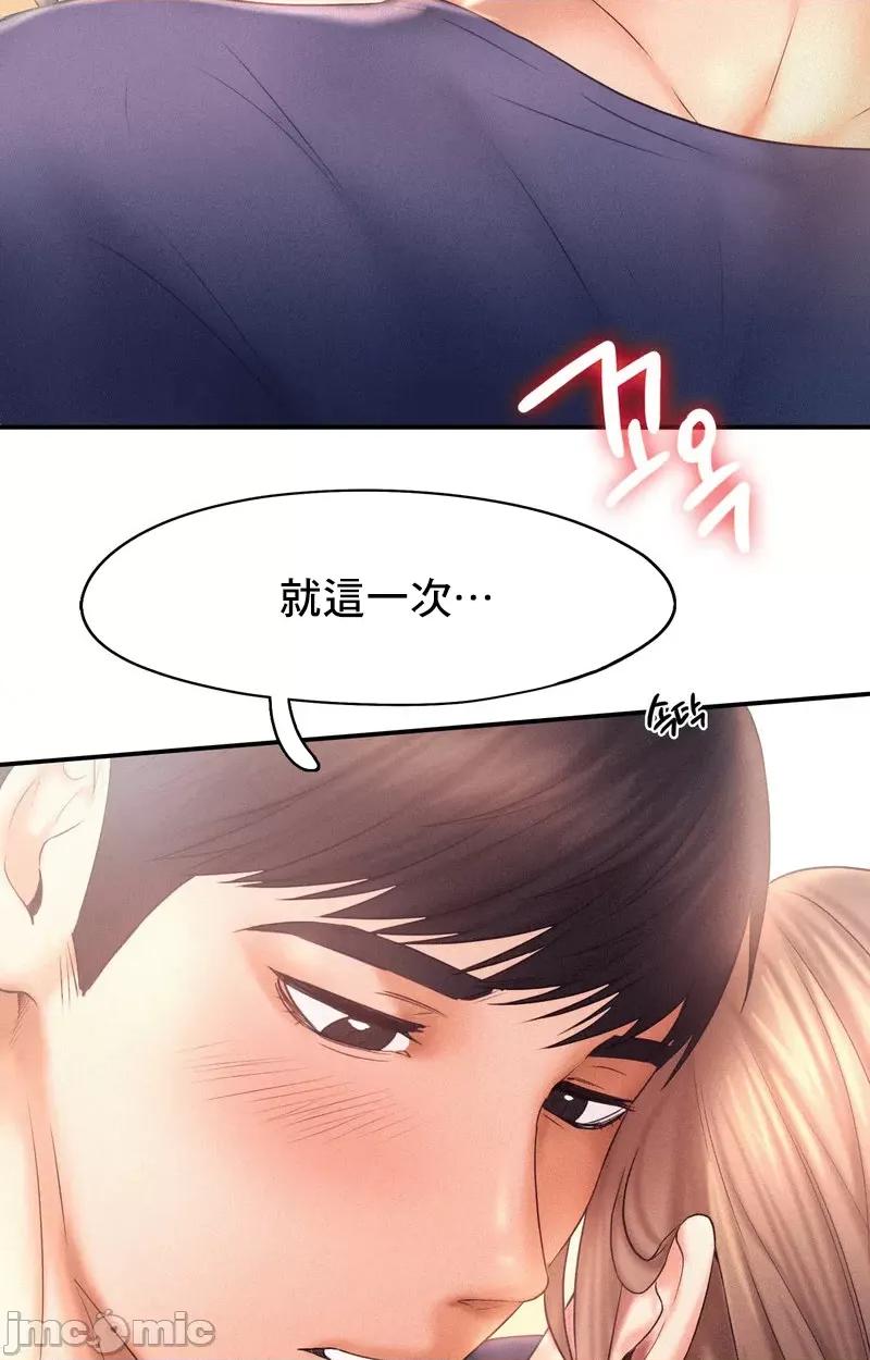 乘风高飞 飞吧 10 第28页