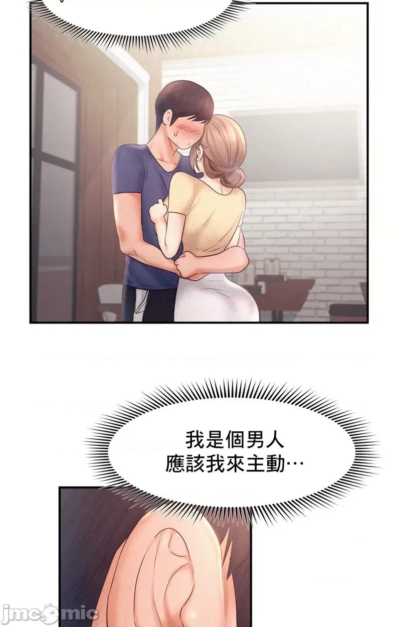 乘风高飞 飞吧 10 第31页
