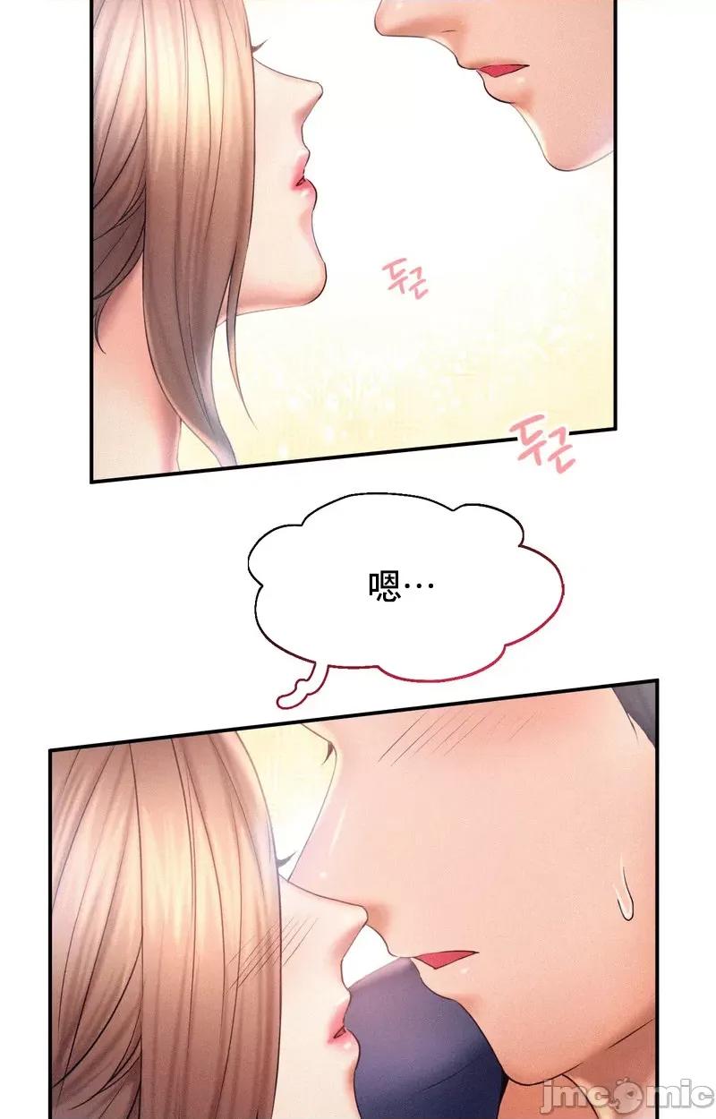 乘风高飞 飞吧 10 第36页