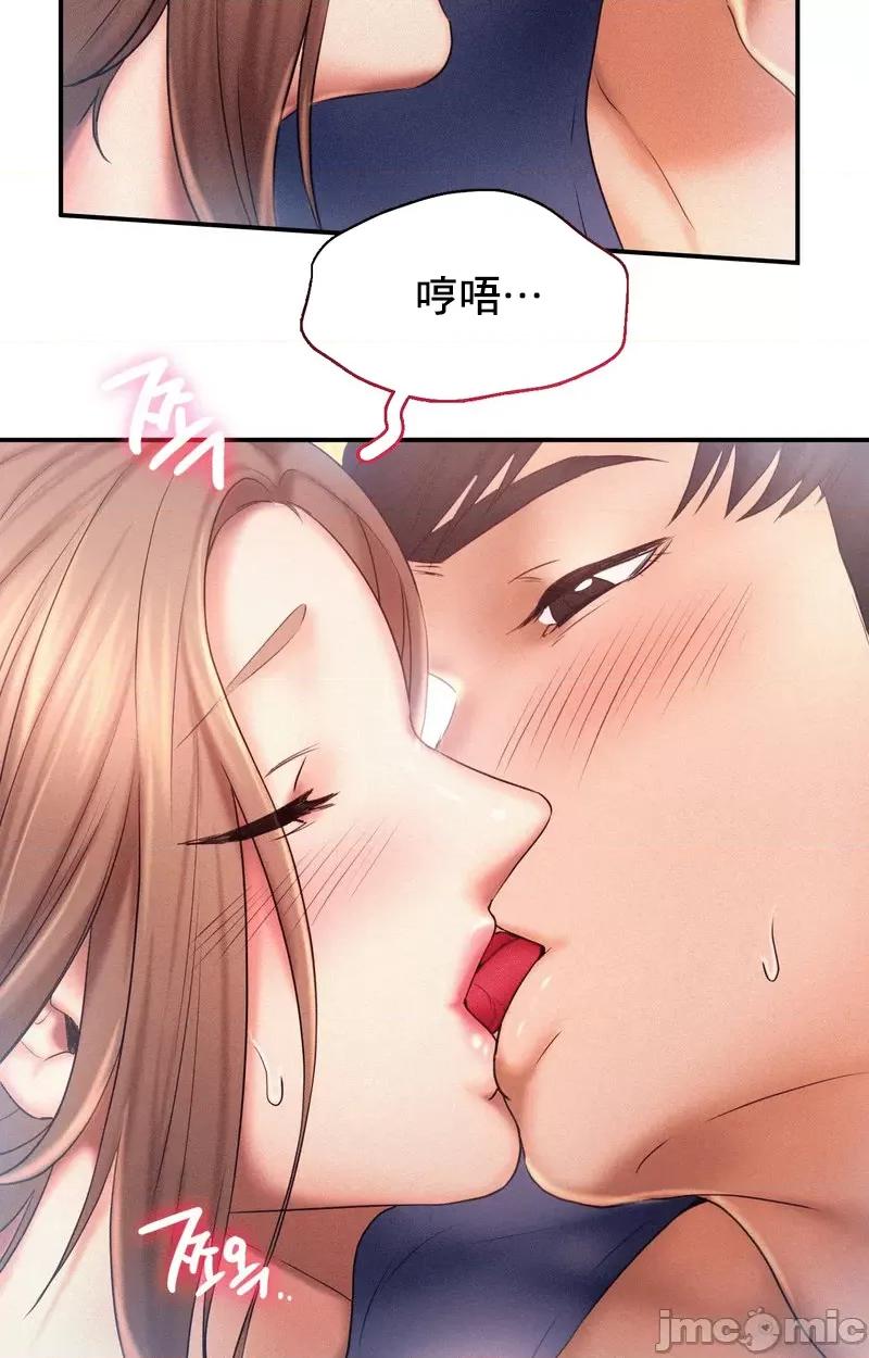 乘风高飞 飞吧 10 第37页